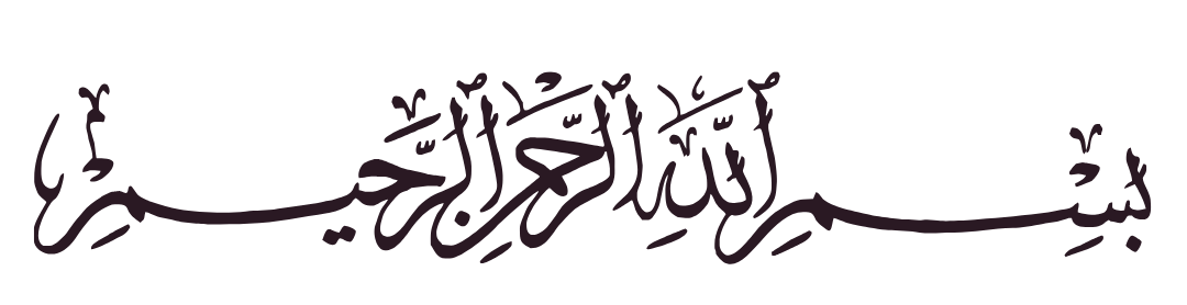 BISMILLAH BISMILLAH